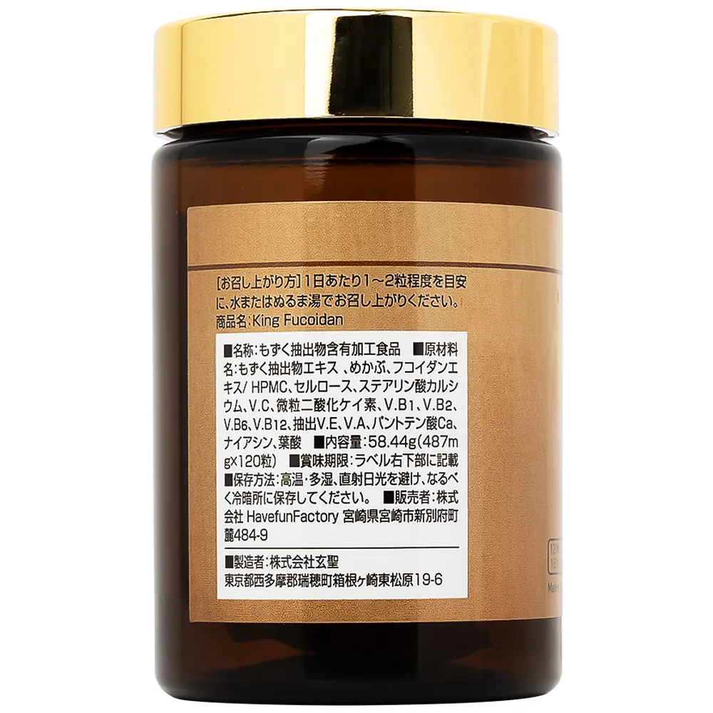 King Fucoidan Jpanwell Hỗ trợ tăng cường sức đề kháng, bảo vệ gan và chống lão hóa 12