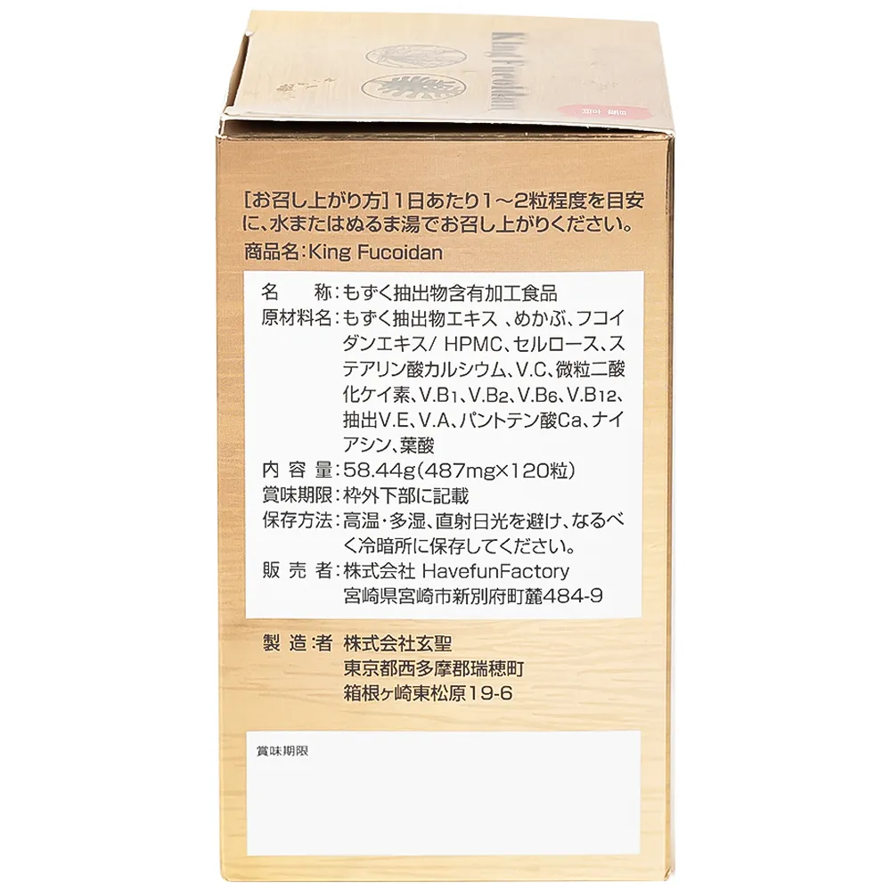 King Fucoidan Jpanwell Hỗ trợ tăng cường sức đề kháng, bảo vệ gan và chống lão hóa 8