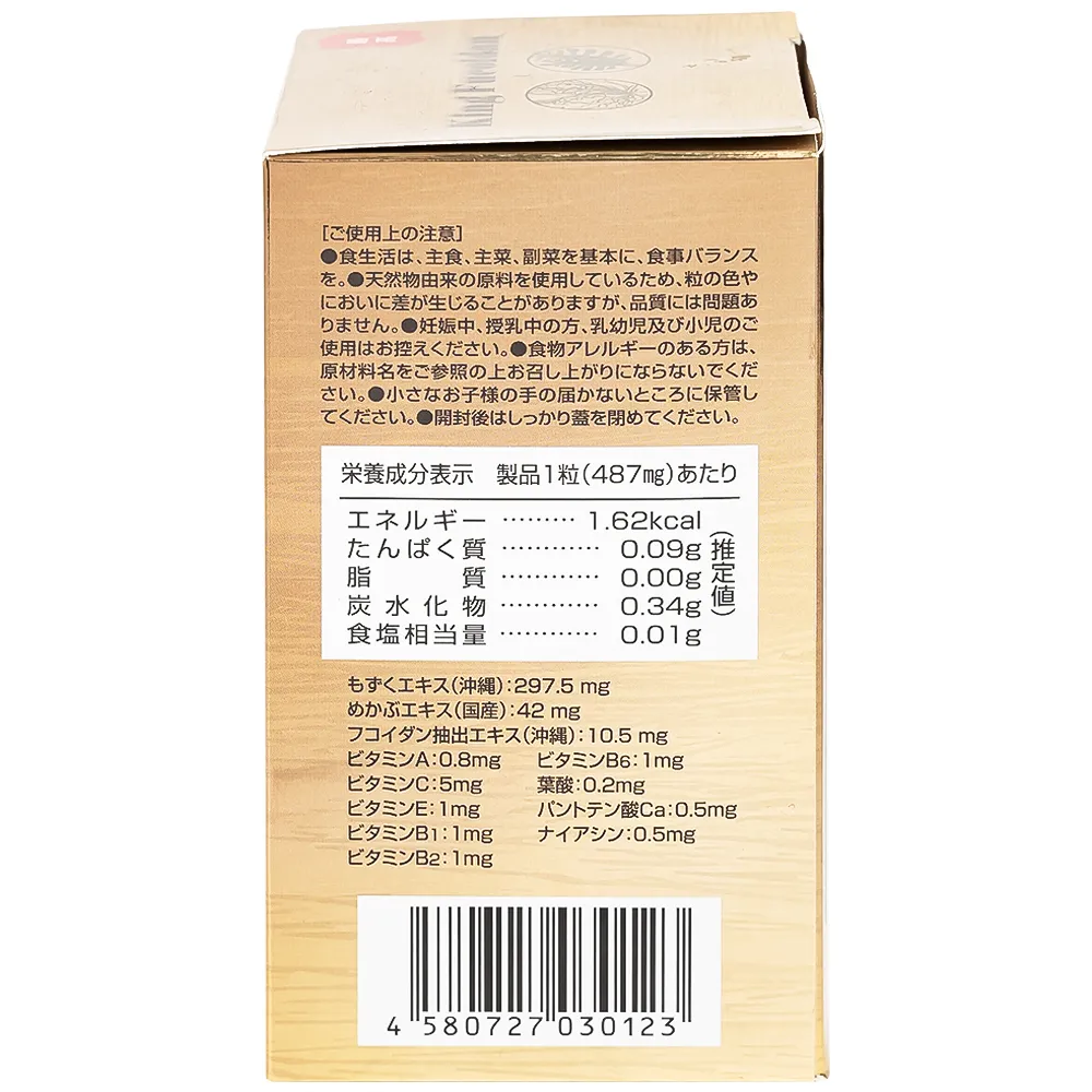 King Fucoidan Jpanwell Hỗ trợ tăng cường sức đề kháng, bảo vệ gan và chống lão hóa 9